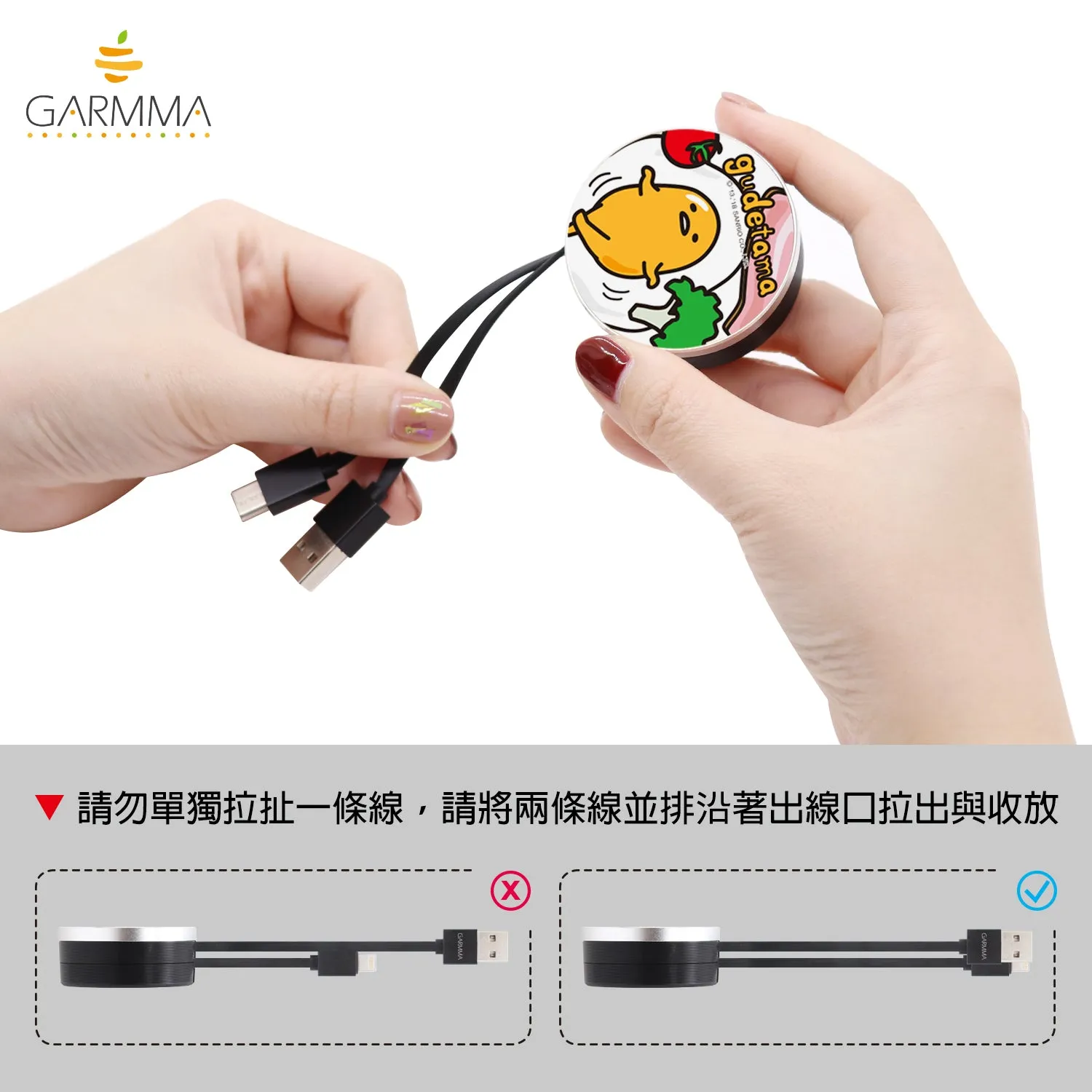 GARMMA Sanrio Characters 90cm Apple Lightning / Type-C Extracted Extension Cable